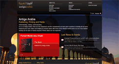 Desktop Screenshot of antigaarabia.com