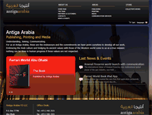 Tablet Screenshot of antigaarabia.com